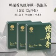 AICHICHA 鸭屎香单丛乌龙茶小袋茶叶 3盒2g*9包