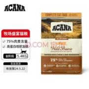 爆卖补货、临期品：ACANA 爱肯拿 牧场盛宴猫粮全阶段通用粮 爱肯拿鸡肉5.4kg