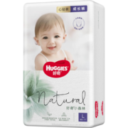 好奇（Huggies）心钻装小森林成长裤L40片(9-14kg)大号婴儿尿不湿超薄透气拉拉裤