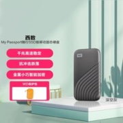 西部数据Western Digital 加密&备份移动固态硬盘 支持iphone15 千兆速度存照片