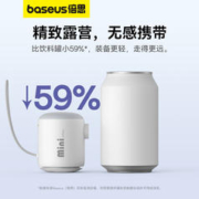 88VIP会员：BASEUS 倍思 户外露营充气泵气垫床帐篷泳圈沙发电动便携抽气打气野外野营