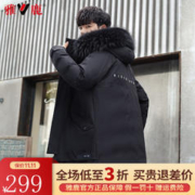 YALU 雅鹿 反季羽绒服男中长款冬季加厚大毛领保暖连帽冬装纯色时尚外套男 黑色 XL