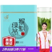打鼓岭 茶叶绿茶 安徽黄山太平布尖猴魁新茶春茶礼品礼盒装 100克 * 1罐