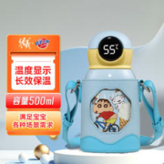 曙曦 蜡笔小新儿童智能温显保温杯宝宝便携水壶吸管杯500ml（淡蓝色）