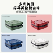 摩飞电器（Morphyrichards） 电饼铛可拆洗家庭用 智能电饼档方形烙饼锅小型电饼锅三明治早餐机煎饼锅加深电煎锅 MR8600 红色标配