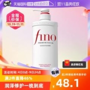 透润美容液护发素550ml染烫修护改善毛躁柔顺修复