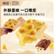 zozi 卓滋 曲奇美味大口嚼零食下午茶套装多口味小包装