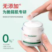 Dr.G 蒂迩肌 drg奶冻霜积雪草精华面霜女补水保湿修护