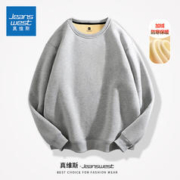 JEANSWEST 真维斯 摇粒绒卫衣男秋冬新季保暖打底内搭加绒加厚青少年无帽冬装套头衫 灰（空白) L