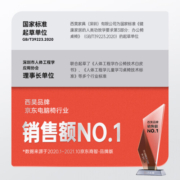 西昊 M76 弓形椅人体工学电脑椅家用办公椅电脑椅家用学习椅 灰色