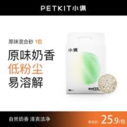 PETKIT 小佩 5合1混合猫砂 3.6kg