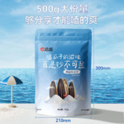 ChaCheer 洽洽 瓜子 海盐味 500g