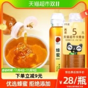 88VIP会员：同仁堂 北京同仁堂蜂蜜