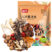 富昌 八珍菌汤包70g 菌菇包羊肚菌鹿茸菇滋补炖汤料煲汤材料炖汤食材