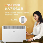 88VIP会员：SINGFUN 先锋 欧式快热炉取暖器电暖器家用室内节能电暖气冬天神器烤火炉热