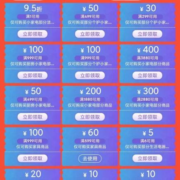 即享好券：京东双11 家电万券会场 超全汇总