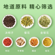 南同四海同仁堂菊花枸杞决明子茶叶包金银蒲公英茶肝草袋泡护熬夜养生茶男