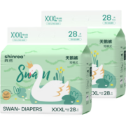 爽然（shinrea）天鹅系列拉拉裤XXXL56片超薄男女通用婴儿尿不湿