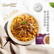有券的上、PLUS会员：Duroyal Kitchen 杜老爷厨房 俄式奶油蘑菇牛肉烩意面 410g