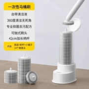 首购礼金：可抛式 一次性马桶刷 底座+刷杆+镊子+14个替换头