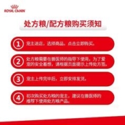 ROYAL CANIN 皇家 狗粮成犬低过敏性处方粮DR21皮炎8KG狗狗官方