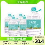Robust 乐百氏 饮用水桶装水4.9L*4桶天然水办公煲汤泡茶量贩装非矿泉水件
