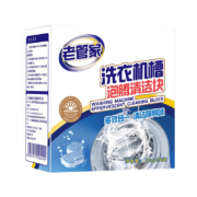 京东百亿补贴：老管家 洗衣机泡腾块 20g*24块 1盒 【加量装】