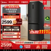 Midea 美的 BCD-342WPZM(E) 风冷双门冰箱 342L 黑色