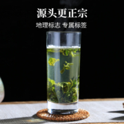 中华老字号，徽六 徽青 2023新茶 雨前二级六安瓜片绿茶 100g*2罐