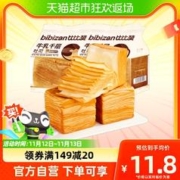 88VIP会员：bi bi zan 比比赞 牛乳千层吐司80g*4