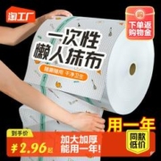 千奉 懒人抹布干湿两用家用清洁用品厨房用纸专用纸巾一次性洗碗布吸水