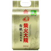 柴火大院 官方溯源 有机五常大米 5kg