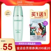 CHANDO 自然堂 水润爽肤保湿柔肤水135ml