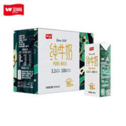 卫岗 纯牛奶整箱 200ml*10盒