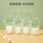 储奶袋母乳保鲜袋母乳专用一次性储存袋