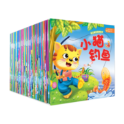 幼儿睡前故事绘本(全套60册) 0-3-6岁童话书儿童启蒙认知早教