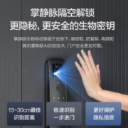 Haier 海尔 指纹锁家用防盗门锁SV30全自动锁智能锁电子锁密码锁人脸识别