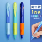 11点开始：M&G 晨光 HAMP0824 防断芯自动铅笔 1支装