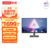 Lenovo 联想 L32p-30 31.5英寸IPS显示器（3840*2160、HDR10、90%DCI-P3）