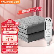 AIRMATE 艾美特 电热毯双人除螨除湿电褥子1.8*1.5m家用智能加热床垫自动断电地垫