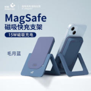 MAGCHIC 轻磁 Magsafe无线磁吸充电器 15W