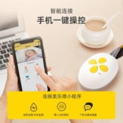 medela 美德乐 Solo畅韵系列 单边电动吸奶器