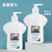 有券的上：洁饶 内衣专用洗衣液 380ml*2瓶+1个泵头