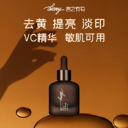 DIARY 抗氧化小马达diary言之有物面部精华液VC油橄榄去黄提亮