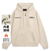 补贴购：I.T it OVERPROTECTION男士新款秋冬休闲时尚卫衣