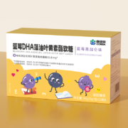 康恩贝 蓝莓DHA叶黄素软糖 3g*30粒/盒