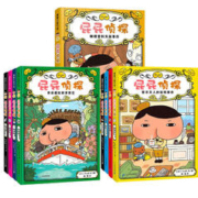 《屁屁侦探·第一辑+第二辑+番外篇》（精装、套装共9册）