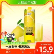 佰恩氏 双柚汁0脂饮料1L*1瓶常山胡柚蜜柚香柚复合果汁饮品