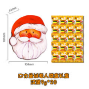 Trolli 口力 圣诞礼盒（圣诞老人版）+汉堡 9g*20