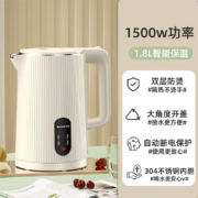 志高（CHIGO） 家用电热水壶双层防烫自动断电保温304不锈钢